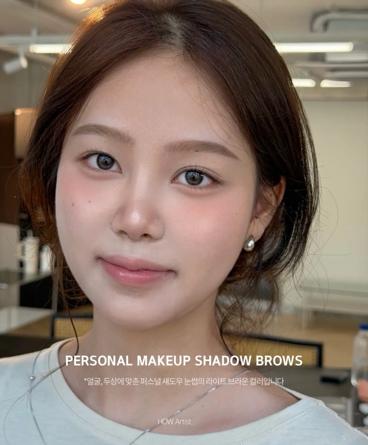 강남 논현 반영구 스튜디오 하우뷰티 HOW Beauty의 섀도우 눈썹 시술 사례 2